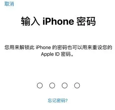 大方苹果15维修网点分享iPhone 15六位密码怎么改四位 