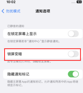 苹大方果维修分享iPhone主屏幕壁纸显得模糊怎么办