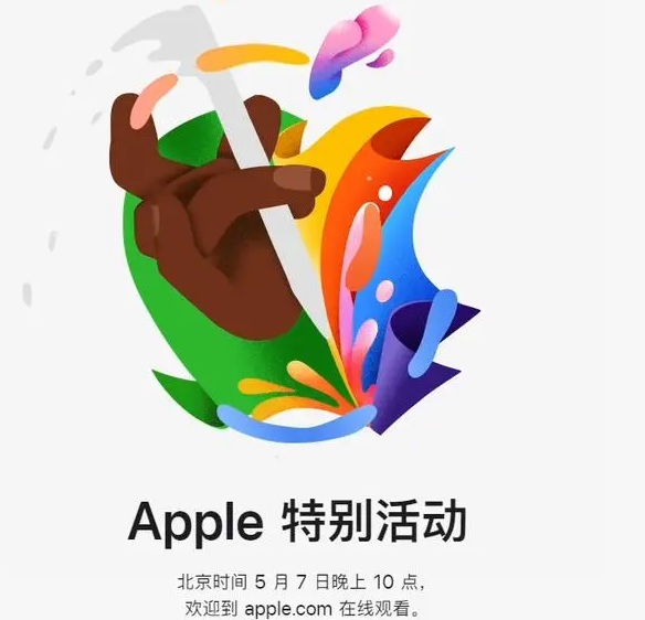 大方大方ipad维修服务点分享新款iPad Pro和iPad Air要来了