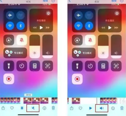 大方苹果15维修网点分享iPhone15录屏没有声音怎么办 