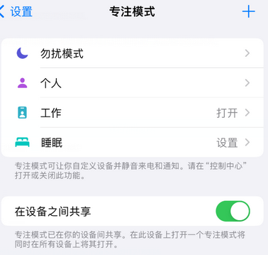 大方iPhone维修服务分享可在指定位置自动切换锁屏墙纸 