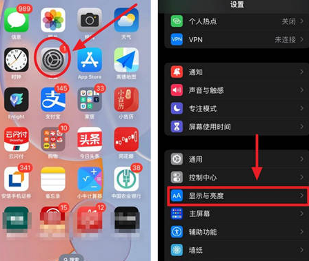 大方苹果15换屏服务分享iPhone15屏幕常亮怎么办