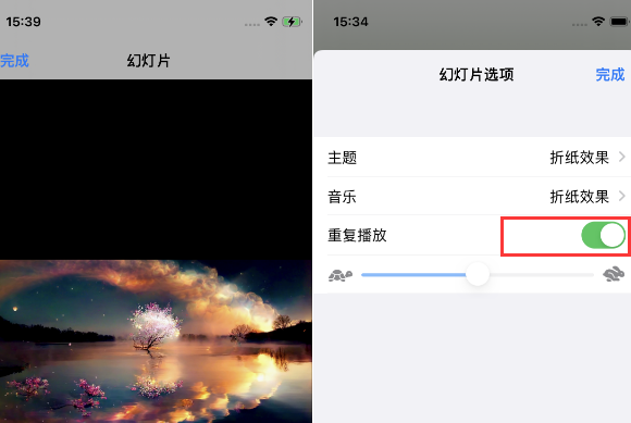 大方苹果14维修店分享iPhone14相册视频如何循环播放