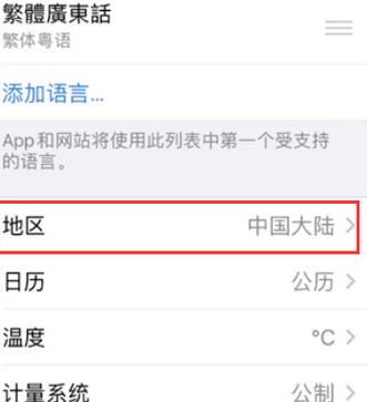 大方苹果无线网维修店分享iPhone无线局域网无法开启怎么办