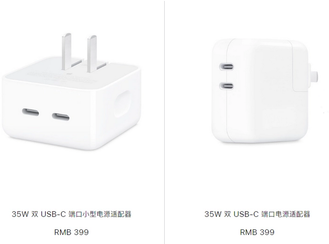 大方苹果15服务店分享iPhone15系列会不会有35W有线充电