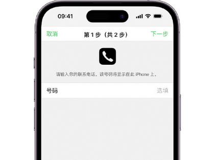 大方apple维修店分享如何通过iCloud网页查找iPhone位置