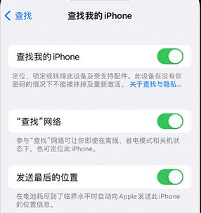 大方apple维修店分享如何通过iCloud网页查找iPhone位置 