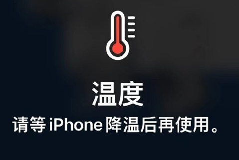 大方苹大方果维修站分享iPhone手机发烫严重怎么办