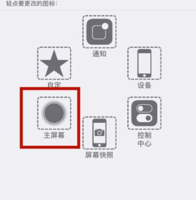 大方苹大方果维修网点分享iPhone快速返回上一级方法教程