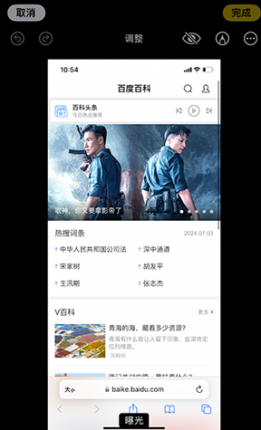 大方iPhone维修服务分享iPhone怎么批量修图