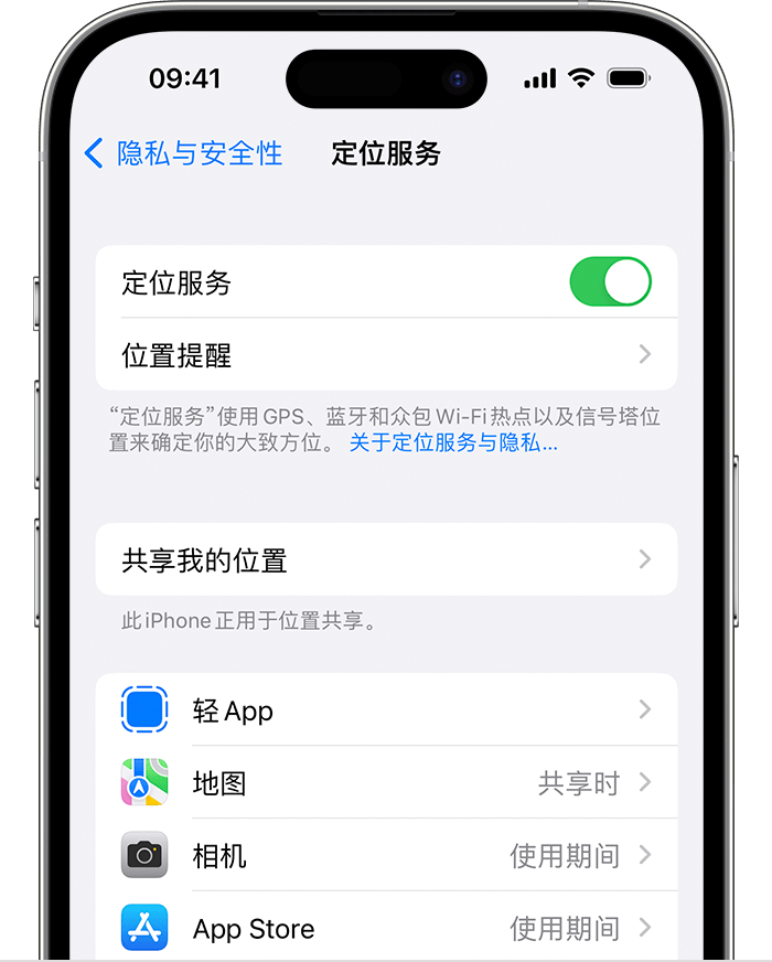 大方苹果维修网点分享如何在iPhone上阻止个性化广告投放 