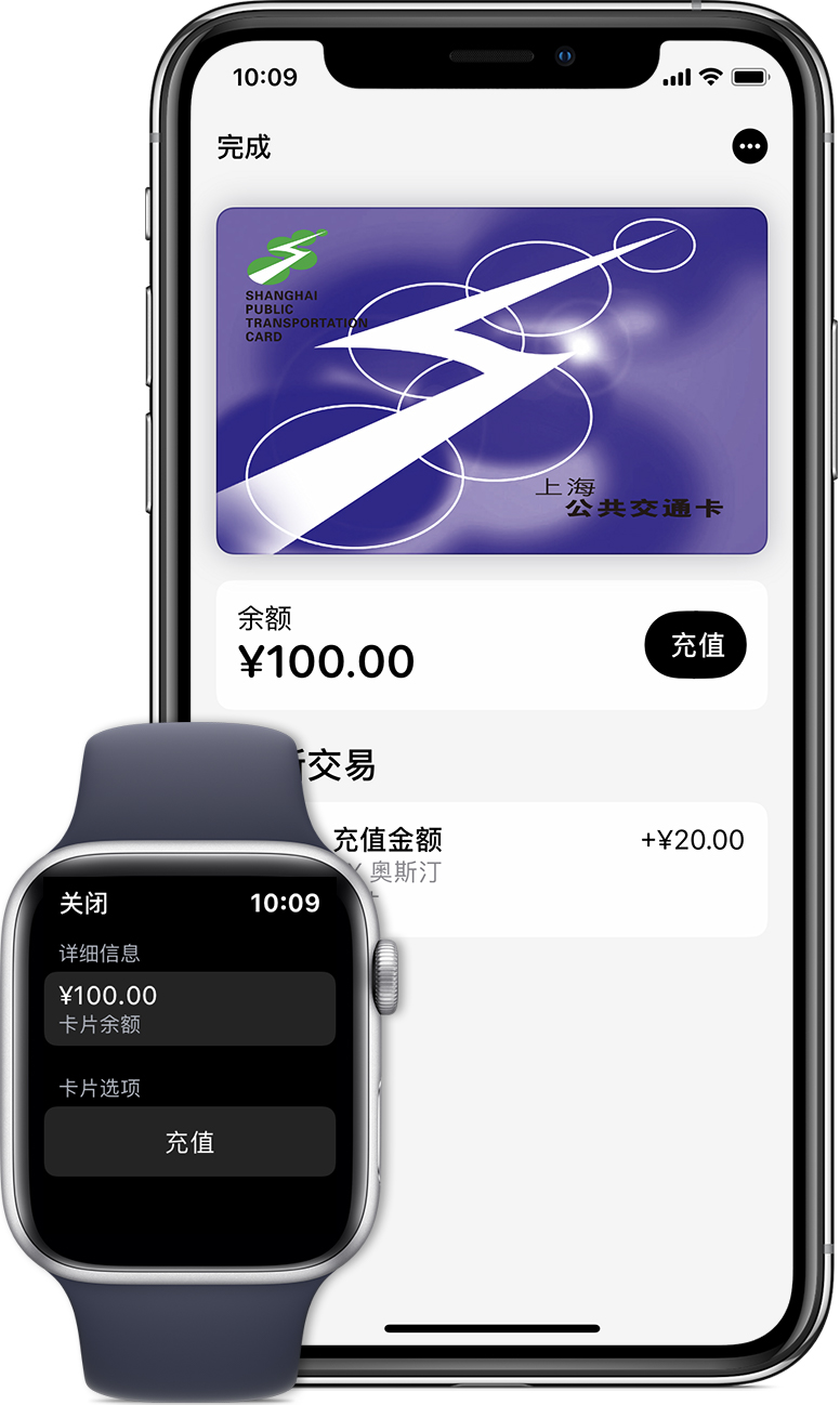 大方苹果手机维修分享:用 Apple Pay 刷交通卡有哪些优势？如何设置和使用？ 