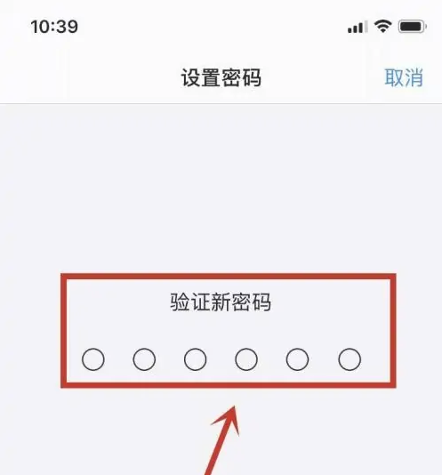 大方苹果手机维修分享:如何安全的使用iPhone14？iPhone14解锁方法 