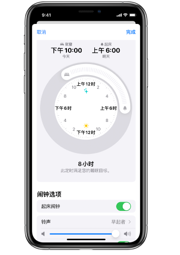 大方苹果14维修分享：iPhone14如何添加多个睡眠闹钟？ 