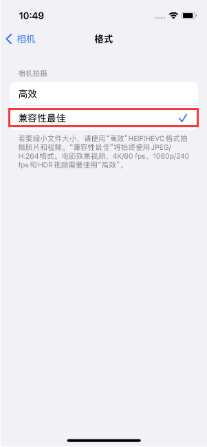 大方苹果14维修店分享iPhone14相机拍照不清晰，照片发黄怎么办 