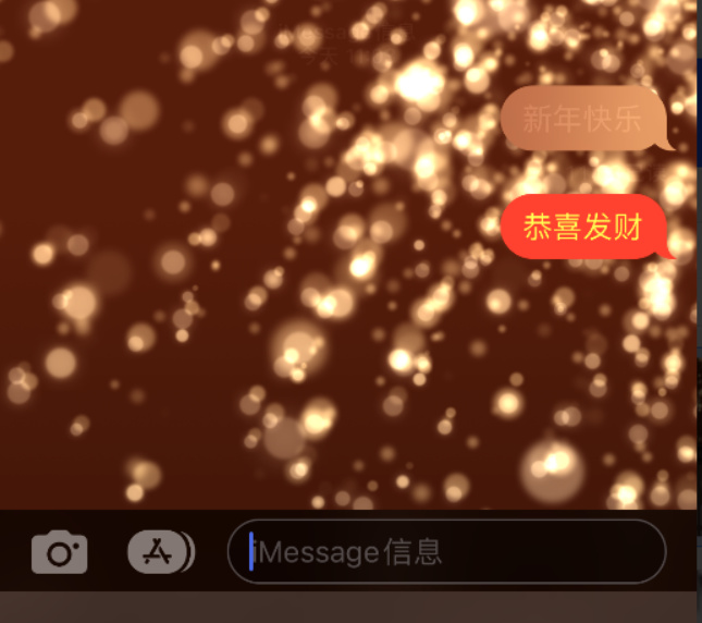 大方苹果维修网点分享iPhone 小技巧：使用 iMessage 信息和红包功能 