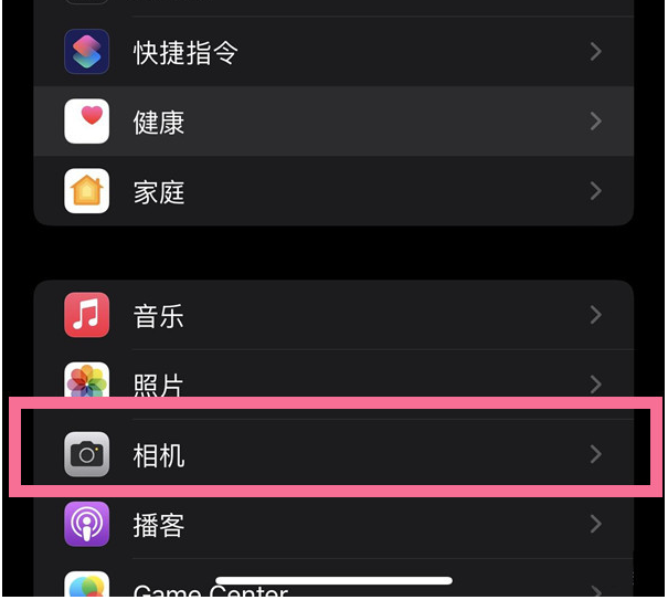 大方苹果14维修分享iPhone 14在截屏中选择文本的方法 