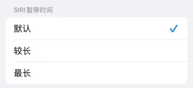 大方苹果维修分享iOS 16上隐藏的Siri的四种新用法 