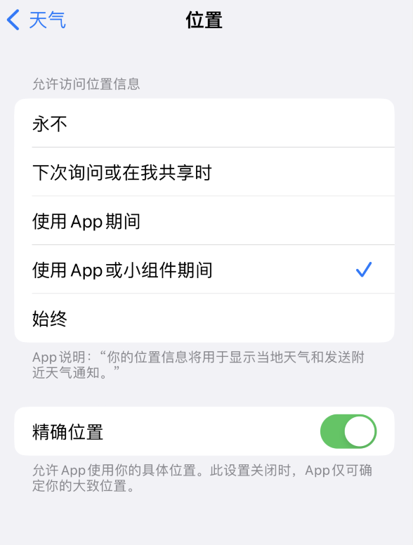 大方苹果服务网点分享你会去哪购买iPhone手机？如何鉴别真假 iPhone？ 