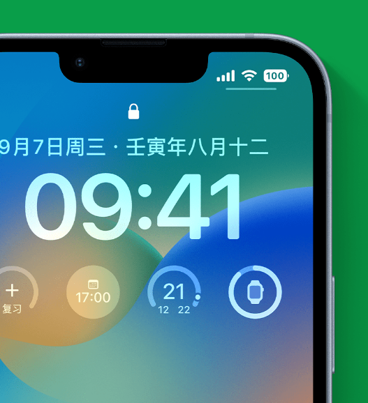 大方苹果手机维修分享官方推荐体验这些 iOS 16 新功能 