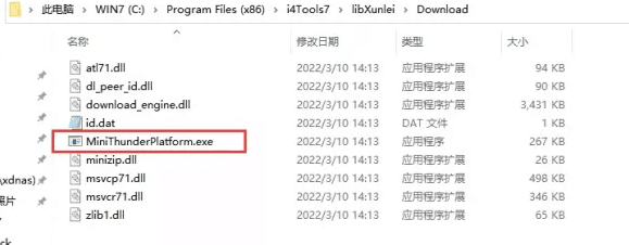 大方苹果手机维修分享虚拟定位弹窗提示”下载组件失败，请重试！“解决办法 