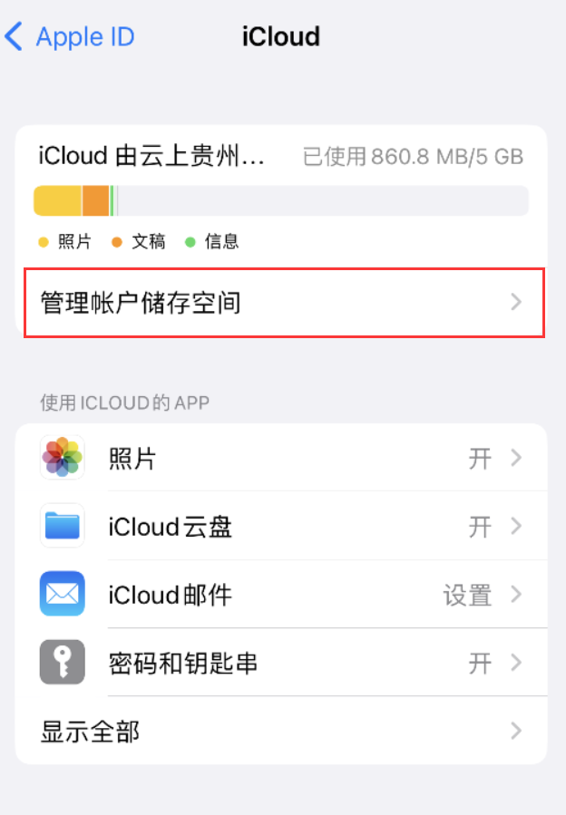 大方苹果手机维修分享iPhone 用户福利 