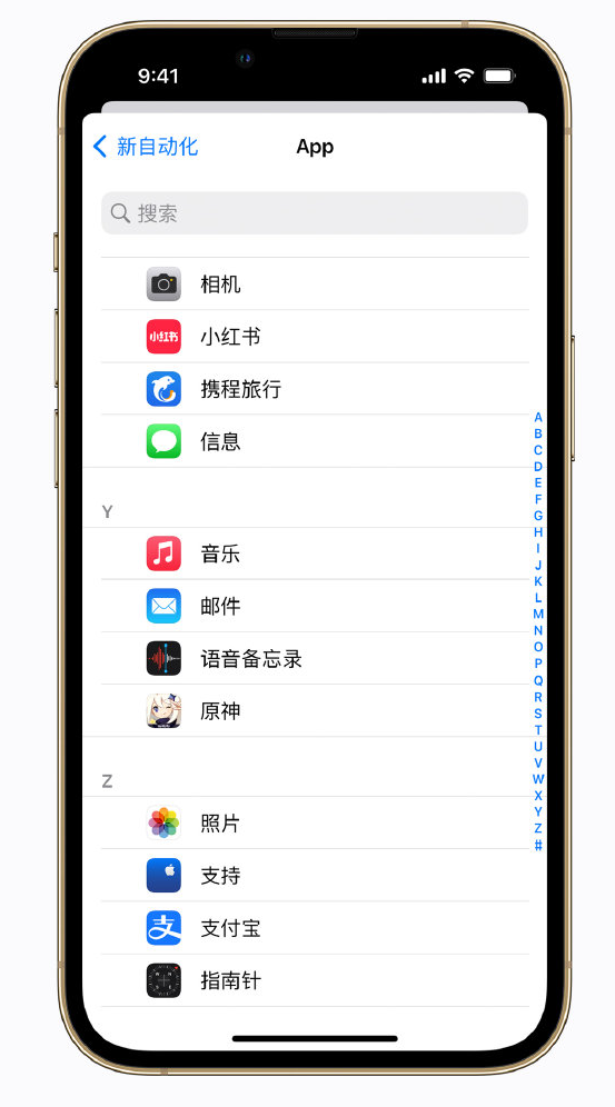 大方苹果手机维修分享iPhone 实用小技巧 