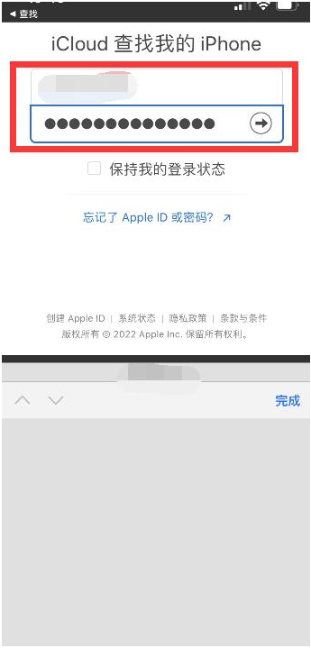 大方苹果13维修分享丢失的iPhone13关机后可以查看定位吗 