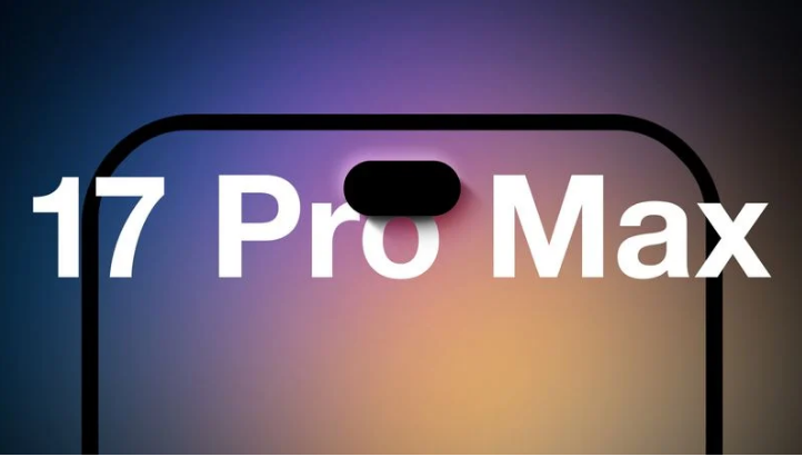 大方苹果手机维修分享12GB RAM升级将仅限于 iPhone 17 Pro Max 