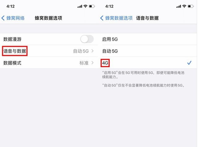 大方苹果手机维修分享iPhone使用5G更耗电吗 