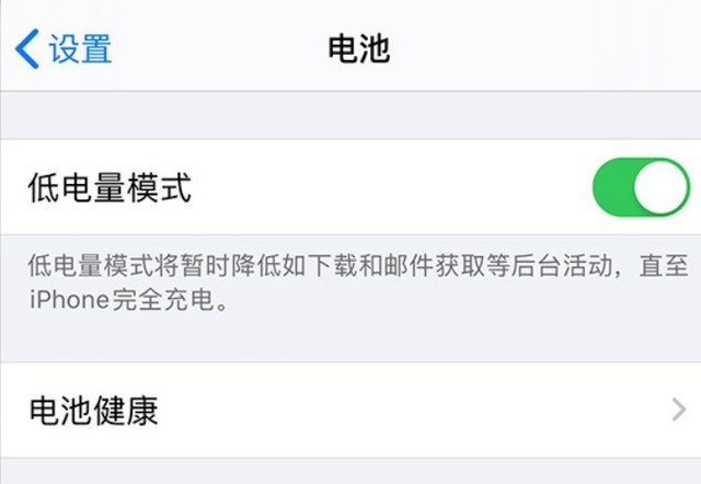 大方苹果手机维修分享苹果 iPhone 12 的省电小技巧 