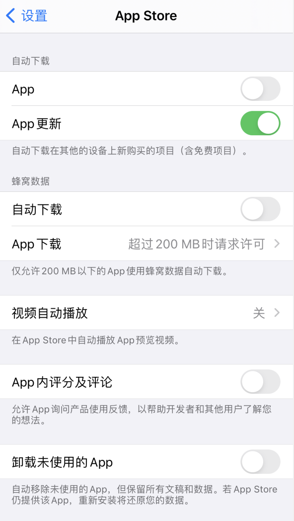 大方苹果手机维修分享iPhone 12 已安装的 App 为什么会又显示正在安装 