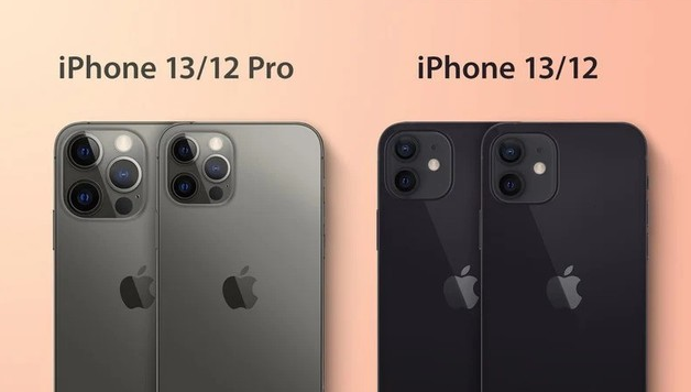 大方苹果手机维修分享iPhone 13 摄像头长什么样 