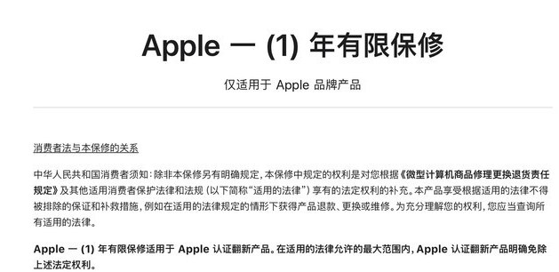 大方苹果手机维修分享苹果官翻机值得选购吗 