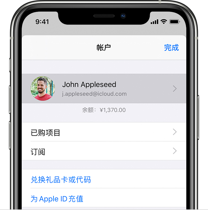 大方苹果手机维修分享iPhone 12 如何隐藏 App Store 已购项目 