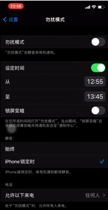 大方苹果手机维修分享如何使用iPhone能更好的保护个人隐私 