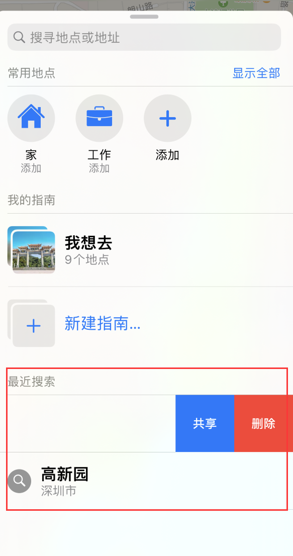 大方苹果手机维修分享保护个人隐私 