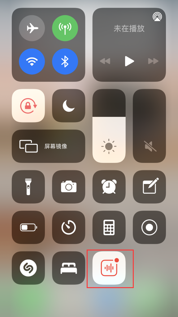 大方苹果手机维修分享iOS 14 隐藏功能 