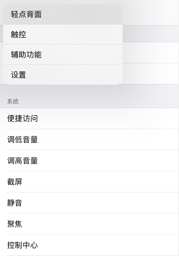 大方苹果手机维修分享iOS 14 值得了解的 6 个细节设置 