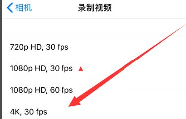 大方苹果手机维修分享iPhone12拍视频闪屏怎么办 