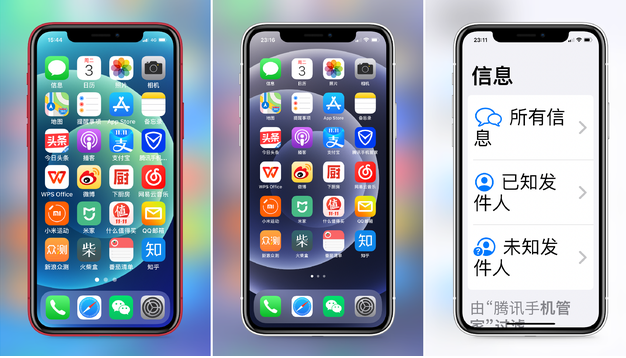 大方苹果手机维修分享iPhone12老人模式如何开启 