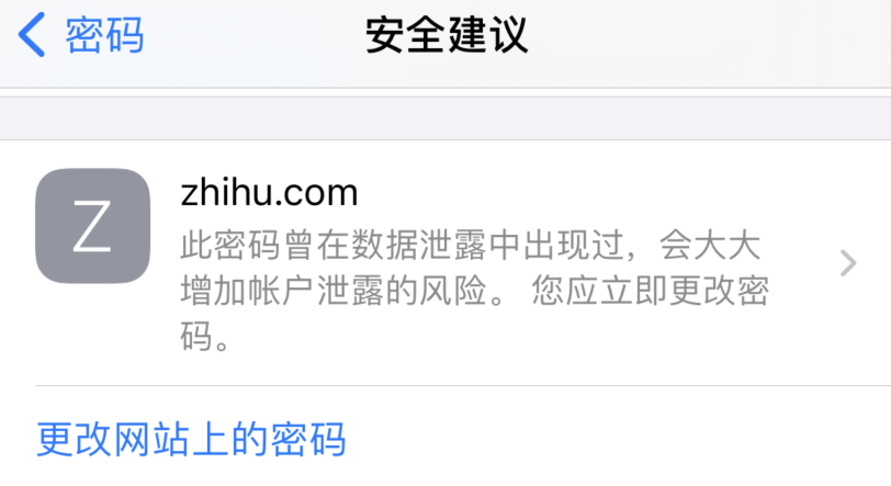 大方苹果手机维修分享iOS 14 小技巧 