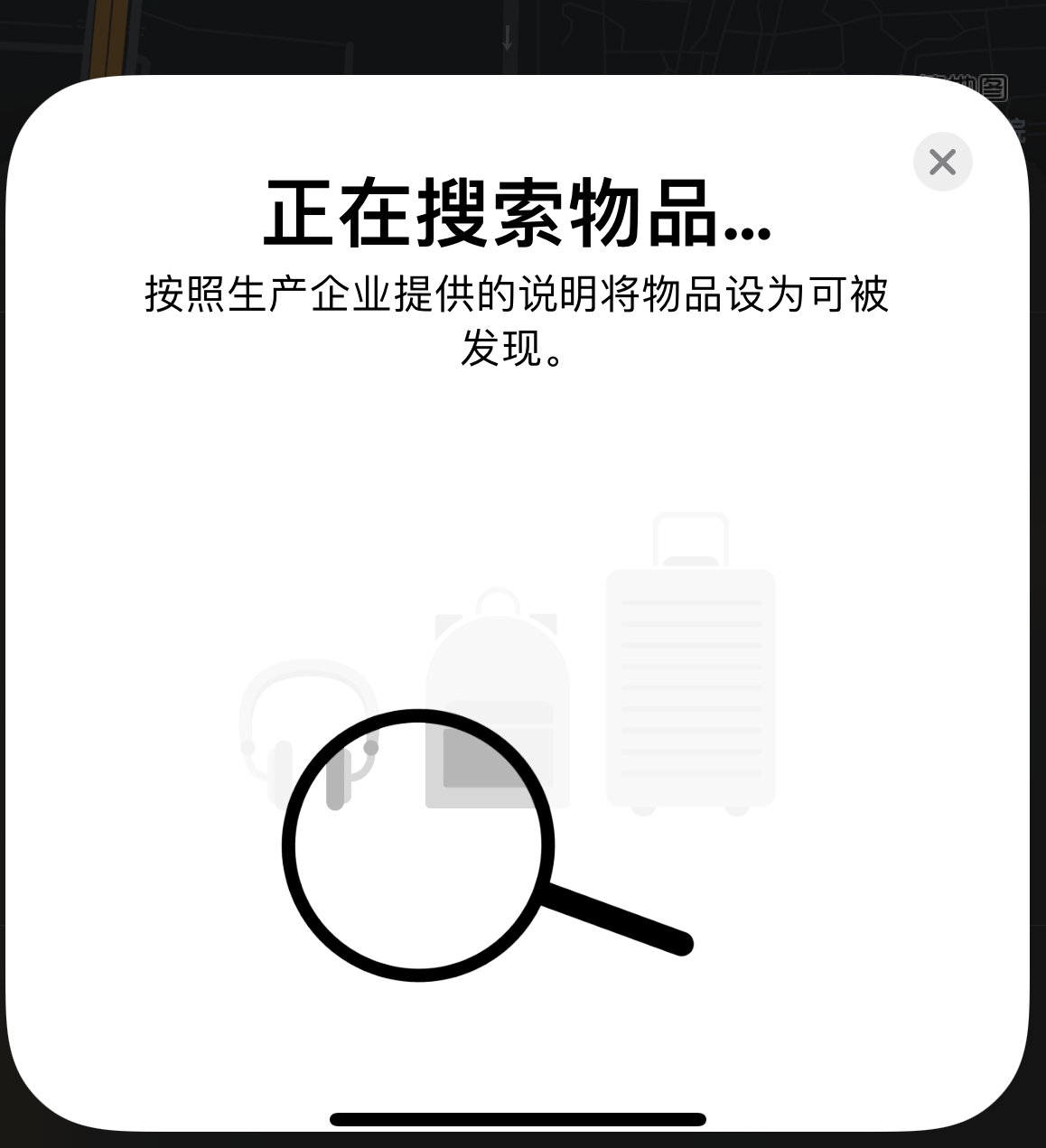 大方苹果手机维修分享iOS 14.3 隐藏项目 