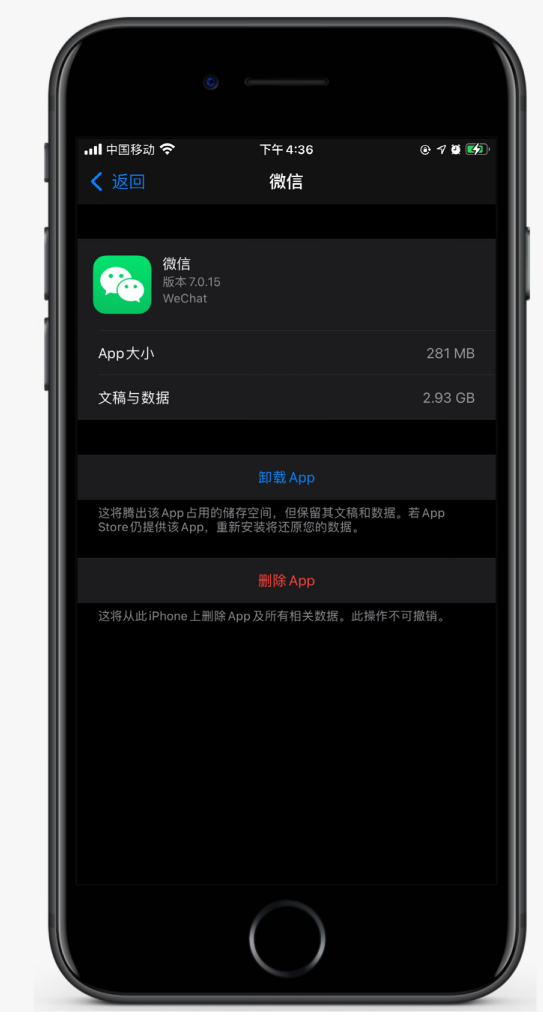 大方苹果手机维修分享如何清理 iPhone12中的「其他」 