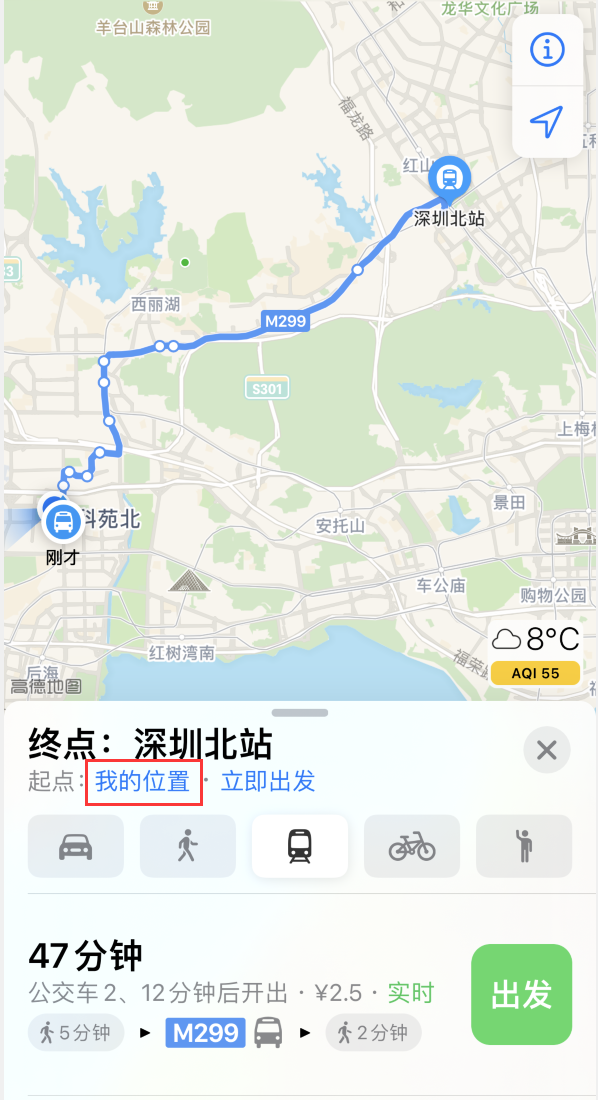 大方苹果手机维修分享如何在 iPhone “地图”应用中获取任意地点之间的路线 