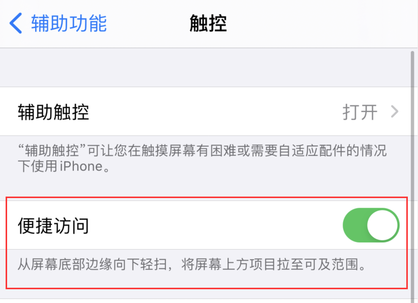 大方苹果手机维修分享iPhone 12 小技巧 