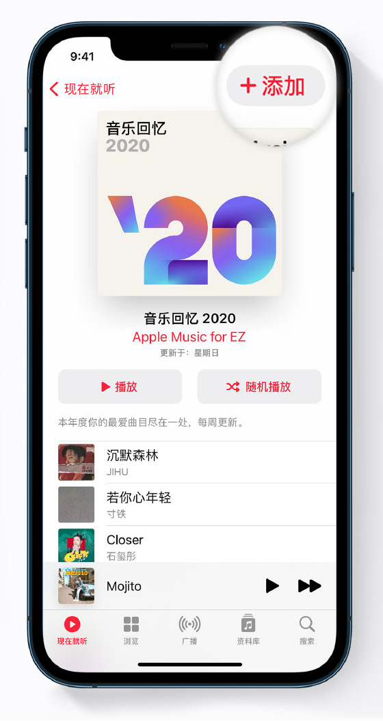 大方苹果手机维修分享如何在 Apple Music 中查看过去一年听的歌 