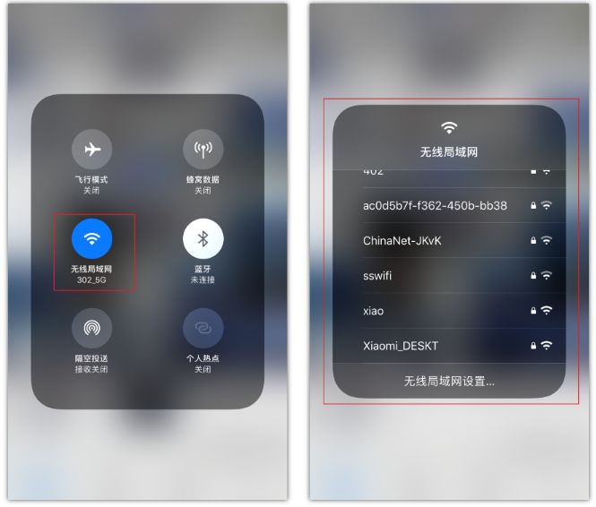 大方苹果手机维修分享苹果iPhone12如何自动切换WiFi 