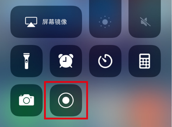 大方苹果手机维修分享iPhone12录屏方法教程 