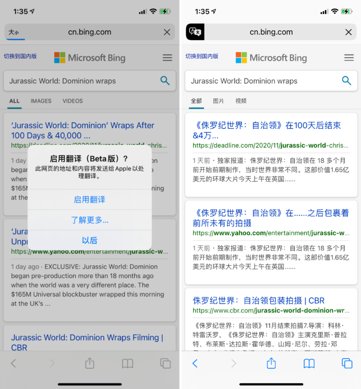 大方苹果手机维修分享iOS 14.2 教程 